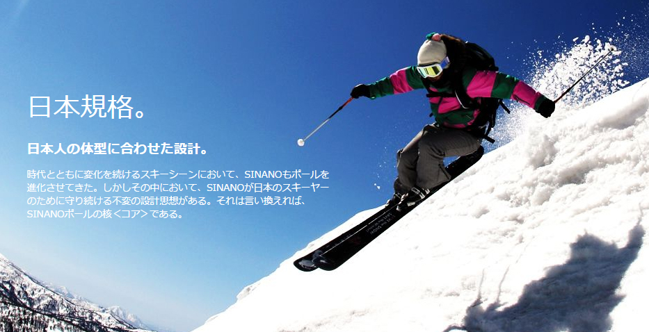 9600円 再再販 シナノ スキーポール 2022 BUMP DIVER オールホワイト ALLWT モーグル専用ポール バンプ ダイバー 21-22 ポール ストック