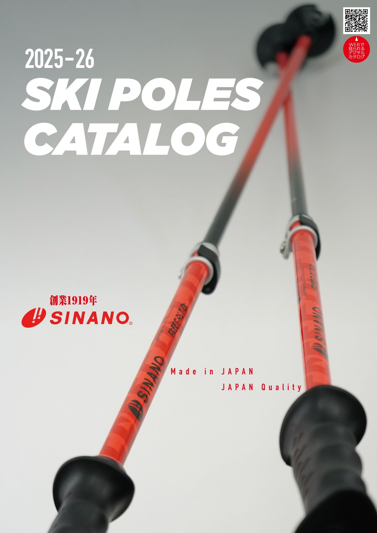 SINANO 2025-26 SKI POLES CATALOG