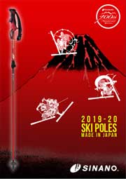 SINANO ski poles