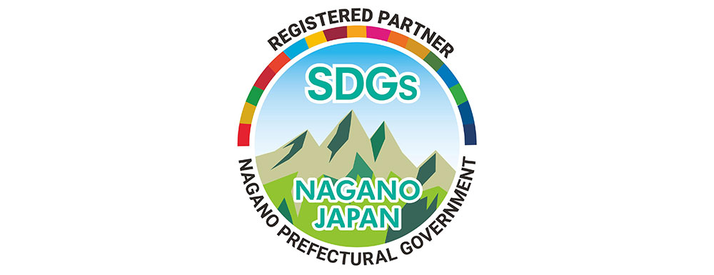 SDGs推進企業として登録