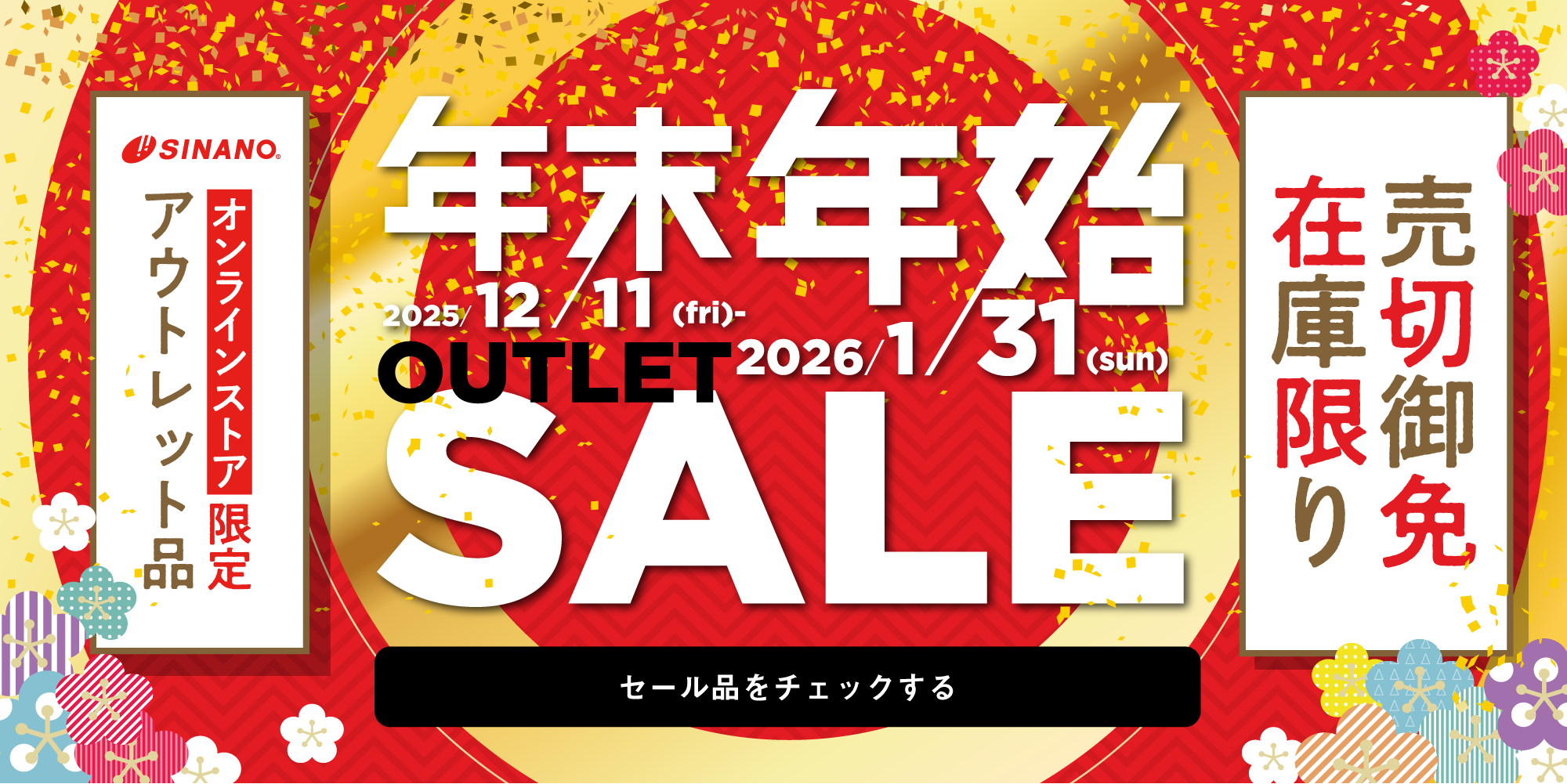 ǯ��ǯ�ϥ�����
