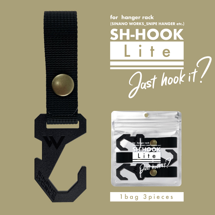 SH-HOOK Lite パッケージ