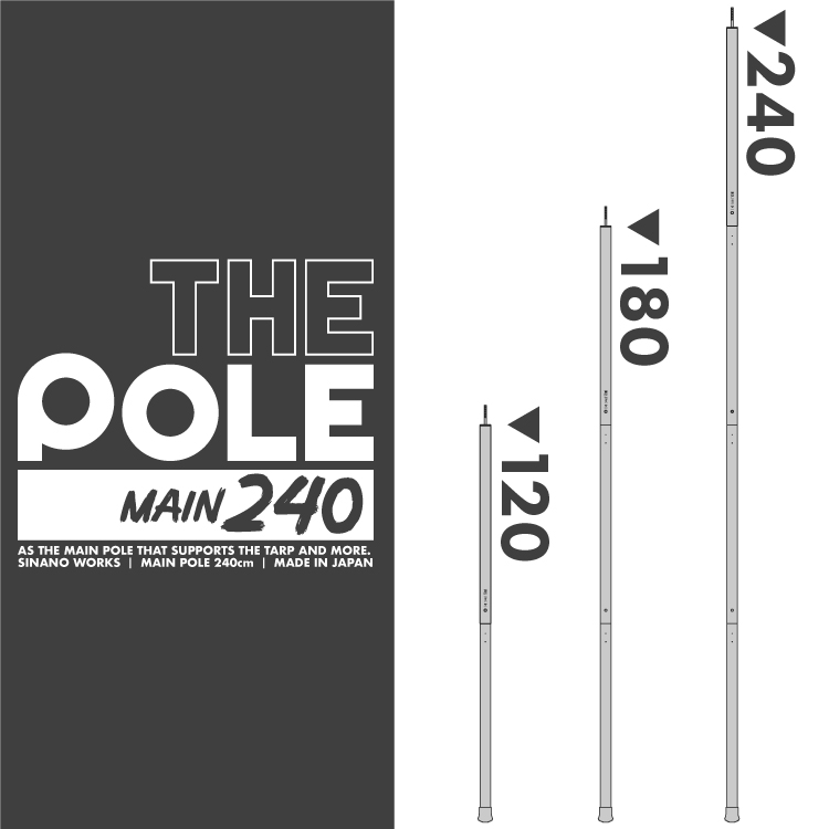 THE POLE MAIN240 サイズ