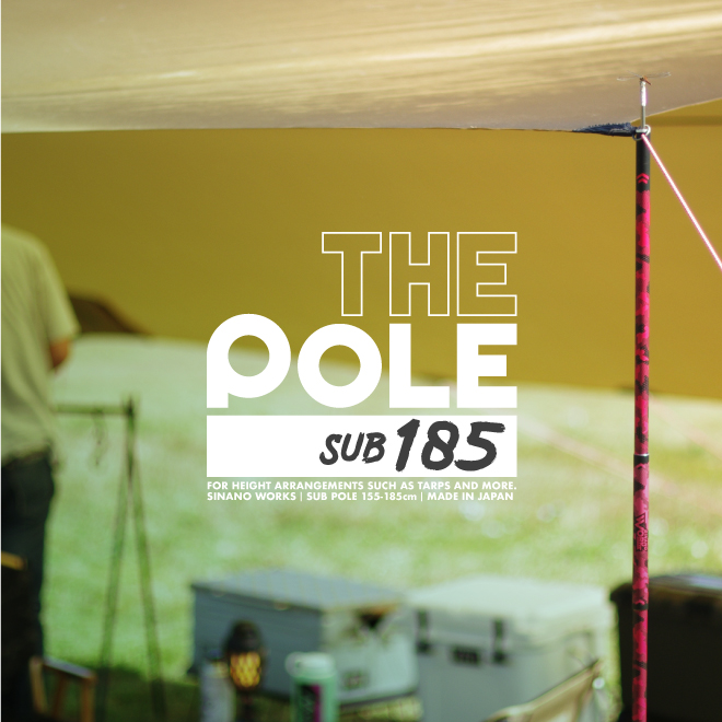 THE POLE SUB185 使用イメージ ロゴ