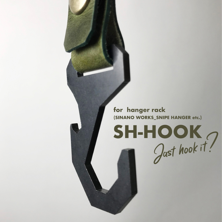 SH-HOOK | ハンガーラック用フック