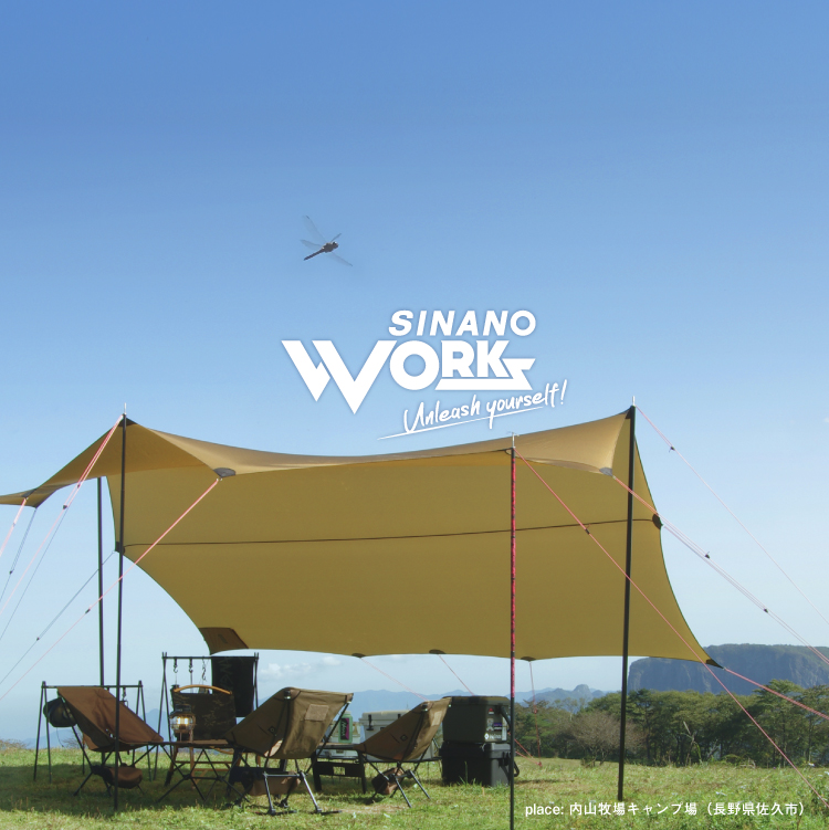 SINANO WORKS シナノワークス 世界観