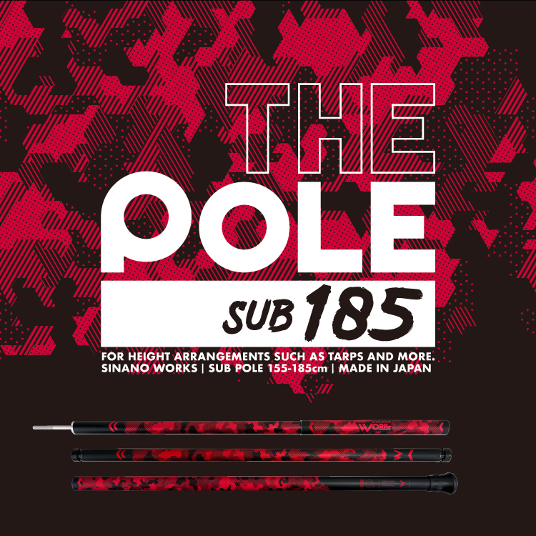 THE POLE SUB | サブポール