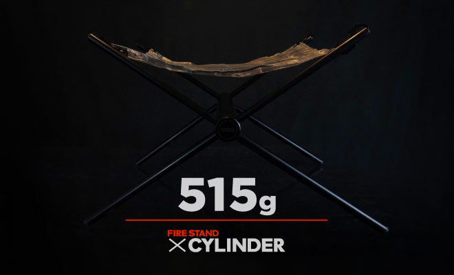 CYLINDER 軽量515g