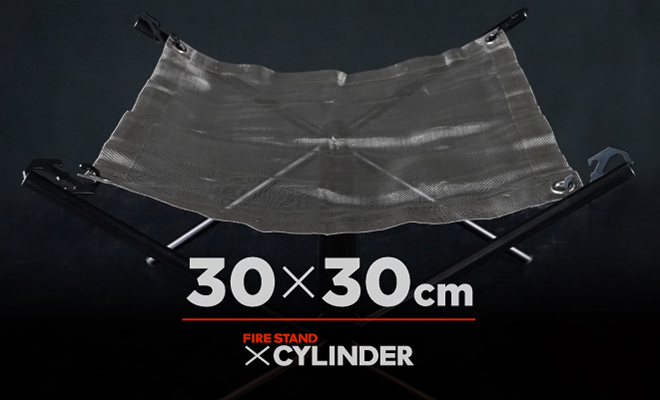 CYLINDER 30×30cm