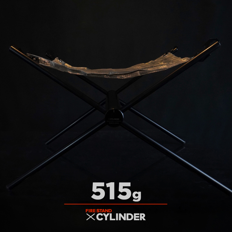 CYLINDER 製品スペック 515g