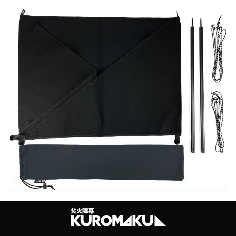 KUROMAKU 製品付属品イメージ