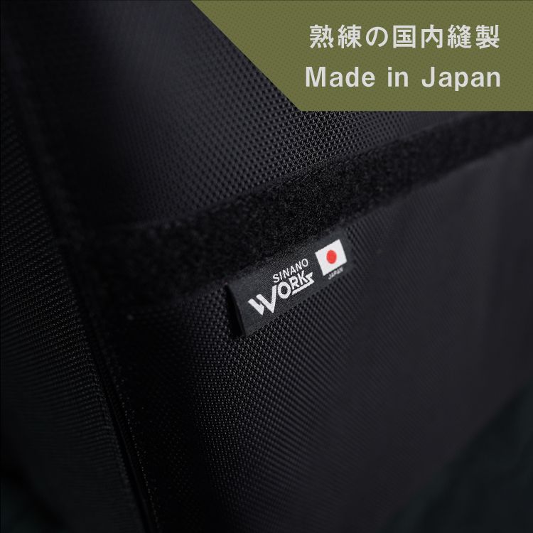 マフーバ Made in Japanの国内縫製