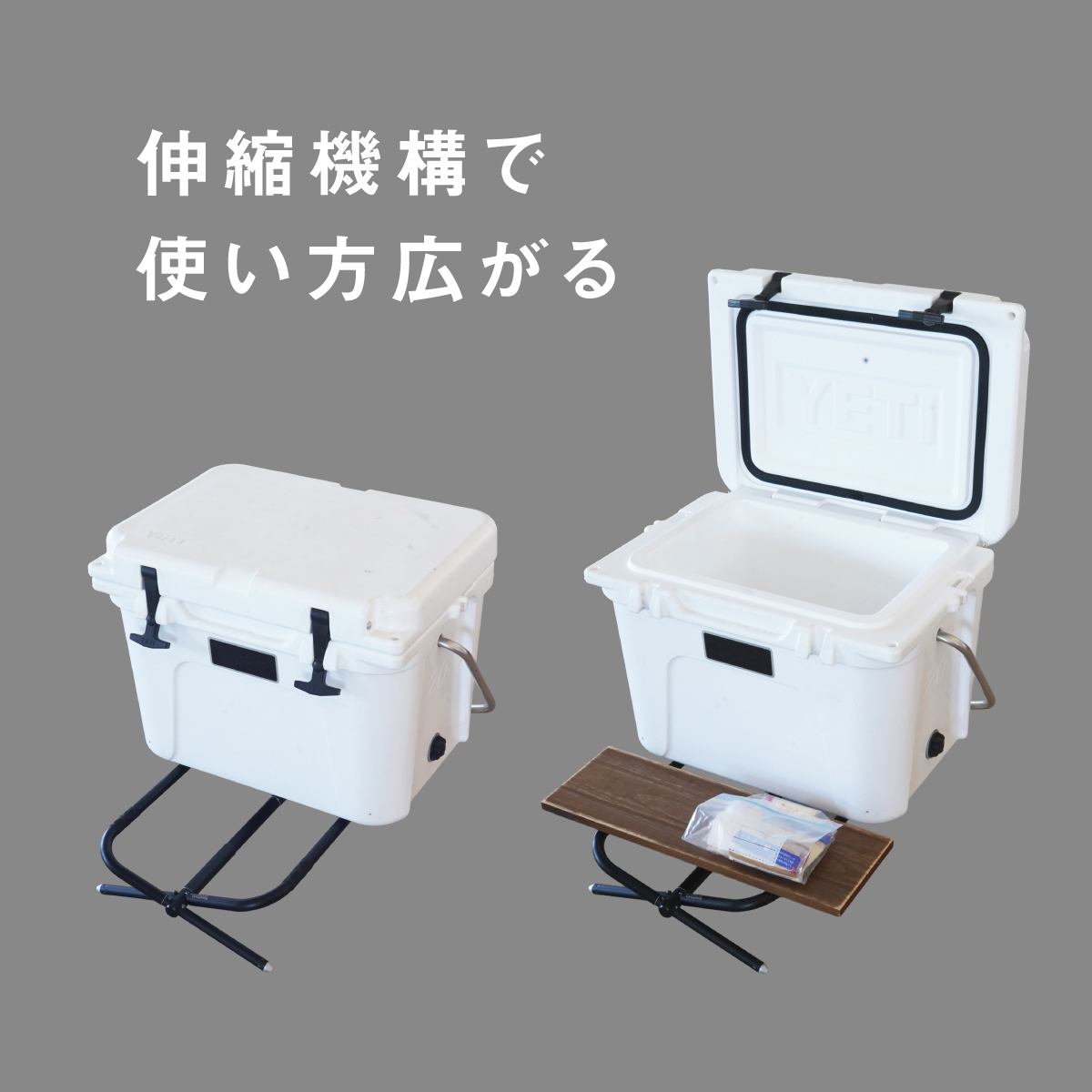 SNIPE STAND for Cooler