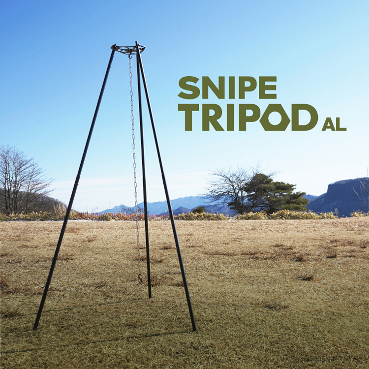 SNIPE TRIPOD AL 製品イメージ 全体