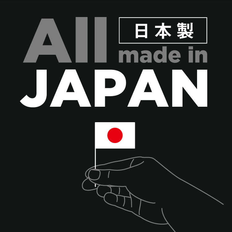 ALL made in JAPAN 2023